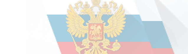 Голосование