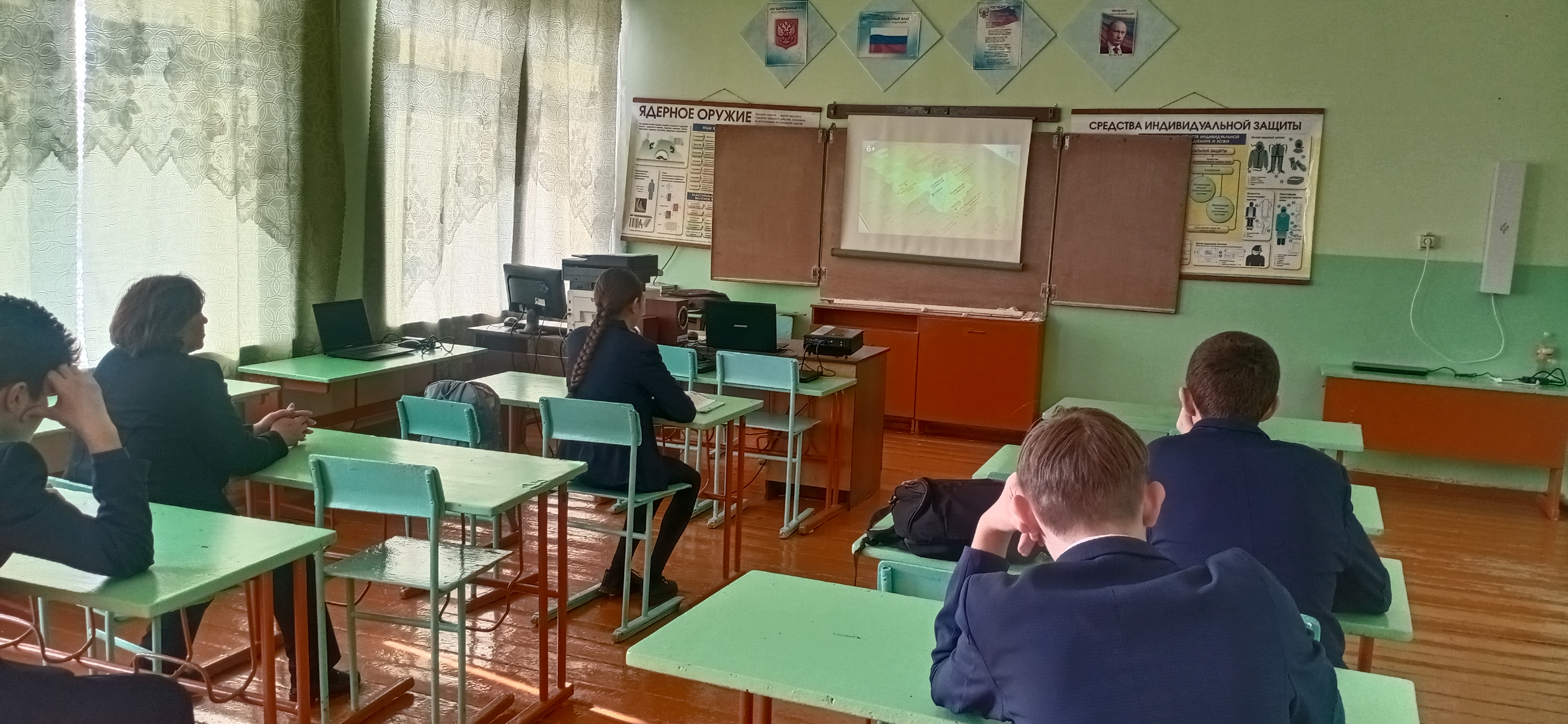 Правила посещения.