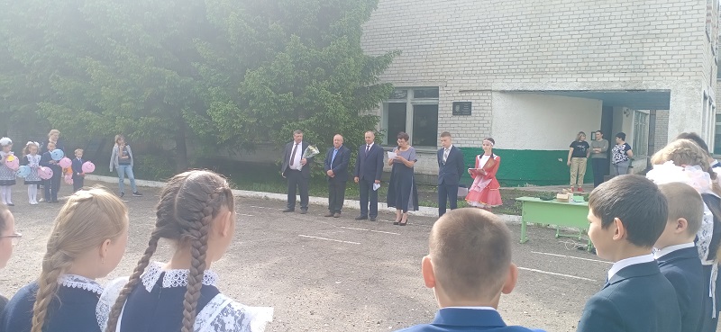 День знаний