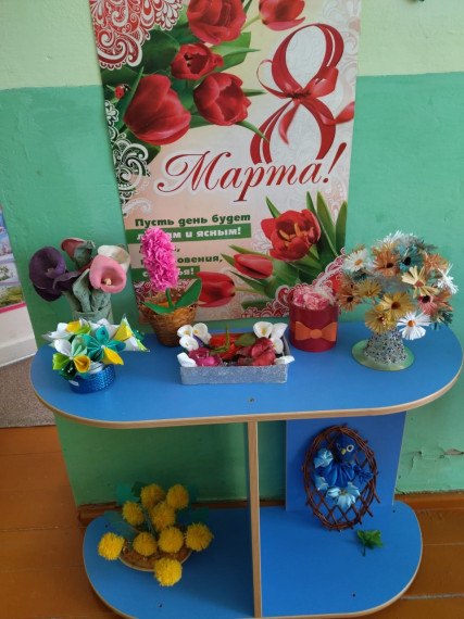8 марта.